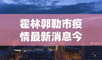 必学技巧 ＂乐斗小院开挂神器下载”开挂辅助脚本+详细