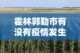 不踩雷推荐 ＂腾讯开心十三张有挂吗”事实上确实有挂