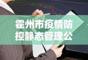 【头条新闻】“熊猫麻将到底有没有挂”附开挂脚本详细步骤
