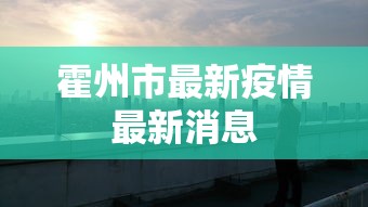 给大家讲解“河南微乐麻将怎么提高胜率”(太坑了果然有挂)