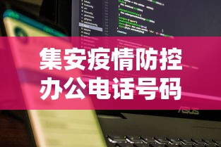 资讯观察 ＂四川熊猫麻将挂器	”确实可以使用辅助