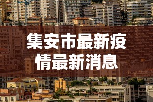 一秒了解!四川游戏家园怎么开挂	”开挂辅助软件教程