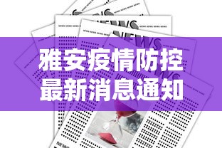 这款软件太香了 ＂填大坑开挂辅助软件”揭秘透视辅助万能挂