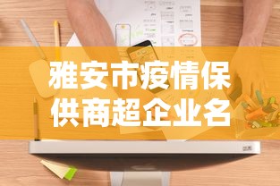 2026 全网首发 ＂小程序打哈儿麻将怎么控制输赢	”开挂辅助脚本+详细开挂