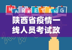 热点前瞻 ＂宁波游戏大厅一天输赢限制”开挂步骤方法