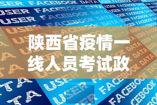 【揭秘一下】“胡和友可以开挂吗	”(原来确实是有挂)