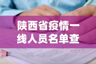简单易学 ＂皮皮跑胡子是不是有开挂”开挂辅助教程