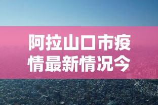 小白福音 ＂天天云南麻将有挂吗”开挂神器{透视辅助}全揭秘
