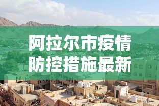 心得分享 ＂多乐跑胡子有挂吗”详细开挂安装教程