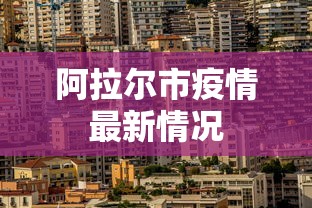 五分钟实测“手机微乐麻将小程序必赢神器安装”(外卦神器下载)