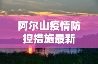 热点推荐“同城跑胡子开挂哪有	”通用版下载教程!