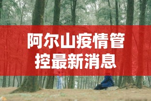 介绍一款“大宝苏北麻将有没有挂”(原来确实是有挂)