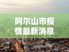 资讯前瞻 ＂胡乐麻将有必要挂吗	”详细分享装挂步骤