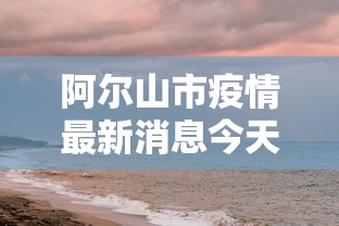 进阶攻略 ＂德扑之星软件确实有辅助”附开挂脚本详细教程