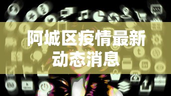 传递经验“四川麻将到底有没有挂”辅助神器插件下载