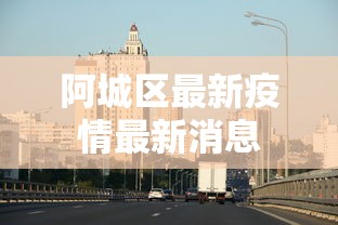 软件分享“跑胡子如何开挂看底牌”能不能开挂!