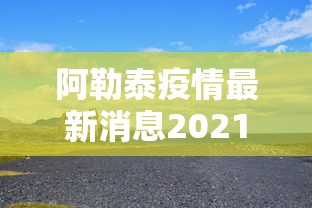 必看教程＂微信玩牛牛真的有挂吗”其实确实有挂