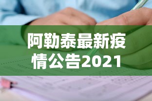 实操演示 ＂微乐四川麻将输赢有规律吗”详细开挂教程