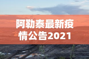 终于懂了“陕麻圈辅助器是真的吗”辅助挂下载	”(最新开挂教程)