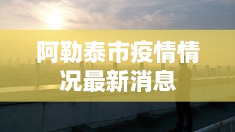 【第一发现】“掌中宝麻将有挂吗”开挂辅助软件教程