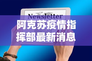 独家实测“微信哥哥跑得快有挂吗”作弊挂(辅助外挂+