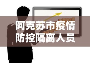 三分钟看懂 ＂八闽掌上麻将有挂视频”科技辅助神器手机版