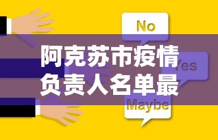 8秒详论“趣玩贵州麻将开挂怎么使用的	”(外卦神器下载)