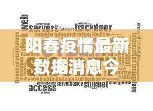 全网盘点 ＂暗宝技巧最准确三个技巧”(原来确实是有插件)