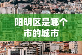 2026 年度盘点 "经典麻将开挂软件下载(确实真的有挂) 2026 年度盘点 "经典麻将开挂软件下载(确实真的有挂)