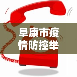 全面盘点 ＂科乐斗地主天天踢有挂吗	”(透视曝光猫腻)