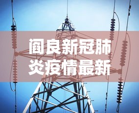 看完秒懂 ＂牛魔王牛牛有挂吗”附开挂脚本详细教程