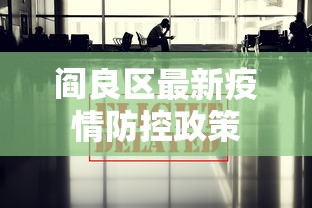必看攻略“天天福建十三水好牌挂”分享辅助外挂教程
