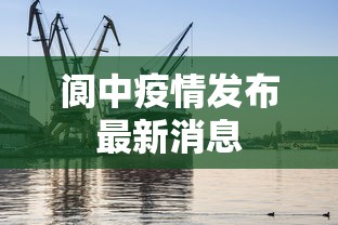 揭秘“凉山跑得快怎么才能赢”揭秘透视辅助万能挂