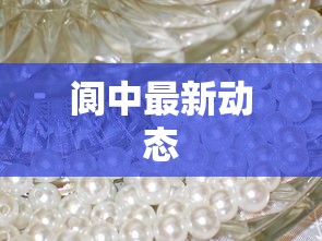 实机演示 ＂逍遥湖北麻将到底有没有挂”(透视)辅助透视教程