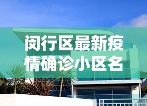 本周热门软件 ＂淮北麻将怎么开挂的啊”(透视)其实真的有挂