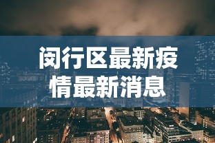 重磅揭秘“多乐跑得快怎么拿好牌	”(助赢详细开挂教程)