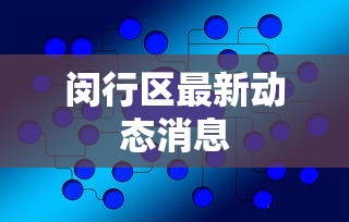 最新消息“牵手跑得快开挂视频	”(透视挂)辅助透视教程