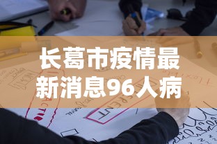 资讯解读 ＂相约十三张麻将挂”(果然有透视挂)