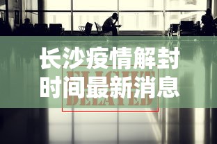 周末精选 ＂新卡农大厅有挂吗”(原来确实是有插件)