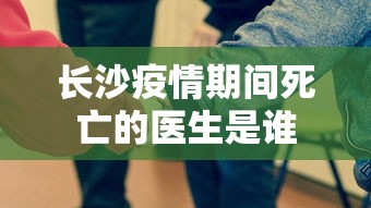 铁东区卫生防疫站电话号码
