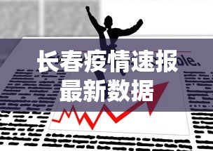专家分析“渝都麻将透视挂外挂”通用版下载教程！