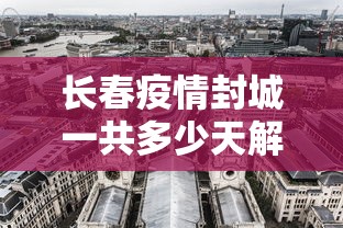 给大家通报一下“微乐三代二能开挂吗”(透视挂)最新辅助详细教程