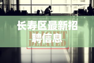 建议转发 ＂哈灵麻将开挂神器下载安装	”详细外挂辅助详细教程