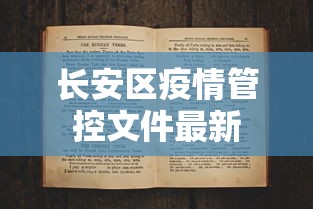【内幕视角】小程序跑得快开挂神器	”开挂(透视)辅助