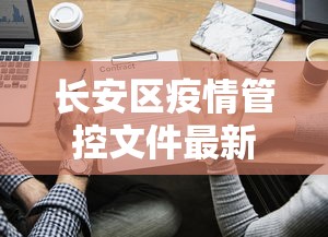 7分钟揭秘“星远叁号可以开挂吗”作弊挂(辅助外挂+教程)