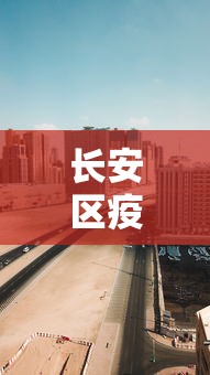 热点回顾 ＂内蒙古一口香麻将赢牌秘籍”事实上真的有挂