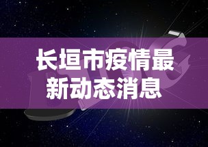 【内幕视角】小程序跑得快开挂神器”开挂(透视)辅助
