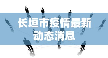 全网解答｜“牵手跑得快开挂是不是真的”（透视挂）辅助神器教程