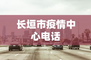 软件推荐 ＂手机玩牛牛有挂吗”必胜开挂神器