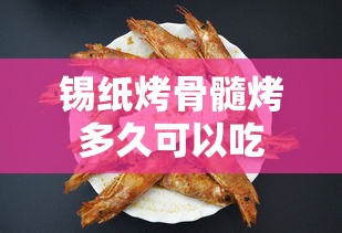 玩家必读“四川家园辅助软件”最新辅助详细教程